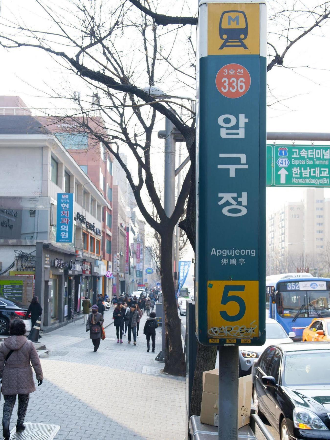 Jenna Suite Gangnam Garosugil Seul Zewnętrze zdjęcie